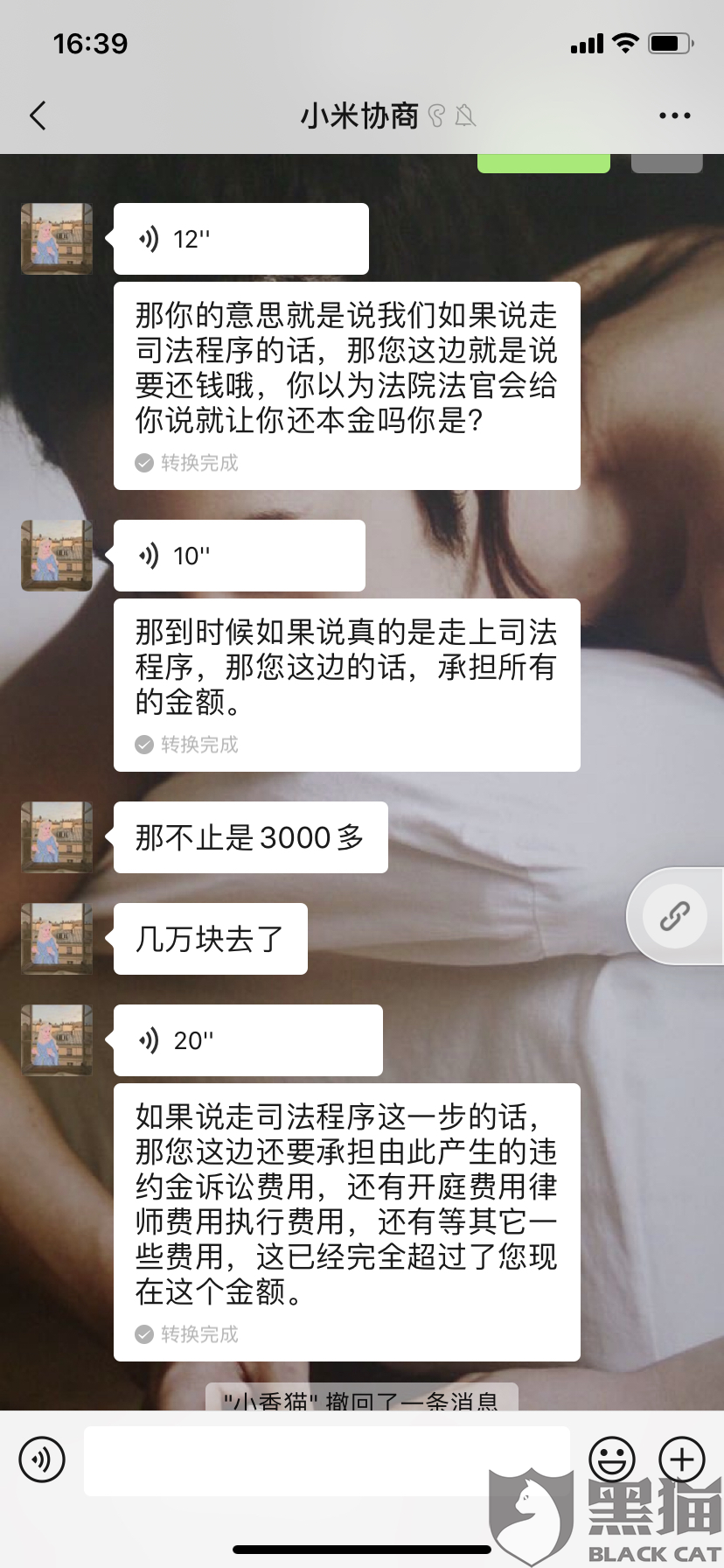 拍拍贷能不能协商本金还款