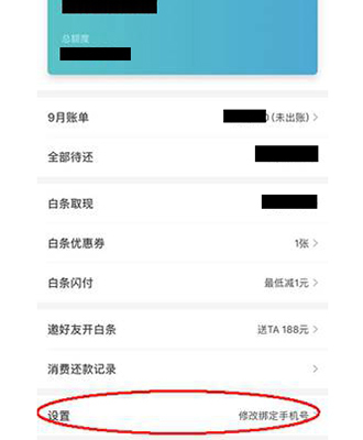 逾期了又还清了怎么办信用卡不能用，还款后是否可继续使用？