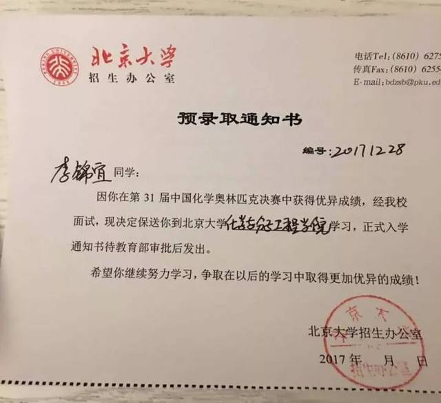 网贷逾期收到玉林仲裁通知书怎么办？