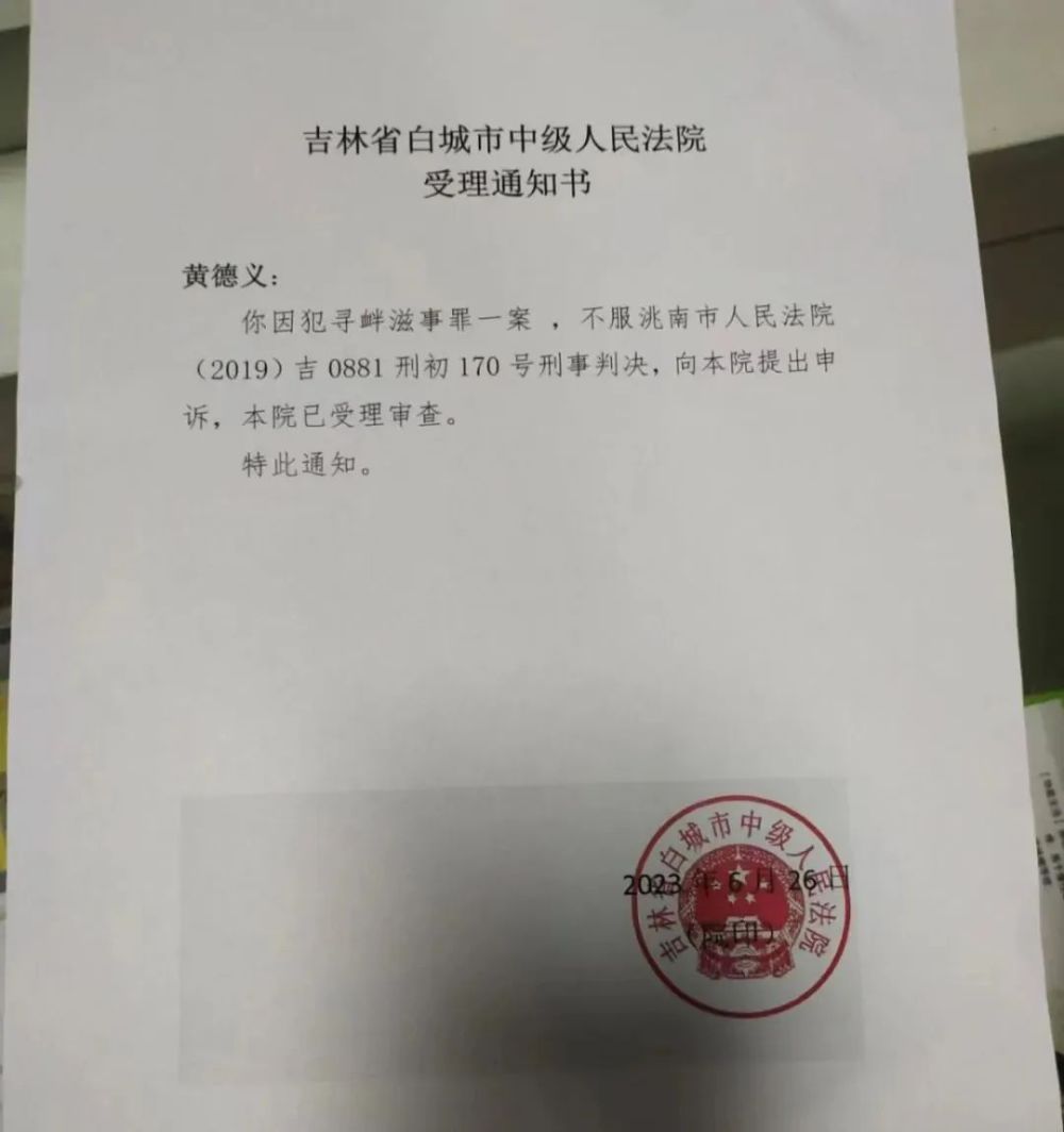 网贷逾期收到玉林仲裁通知书怎么办？