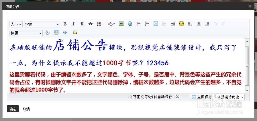 网贷还会起诉吗？长度不能大于70个字节