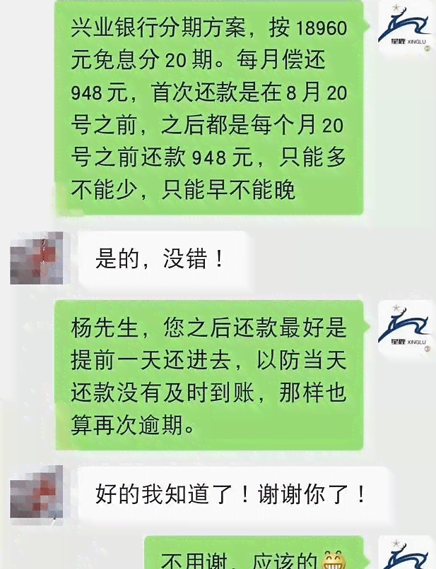 ‘起诉后能协商分期还款吗’