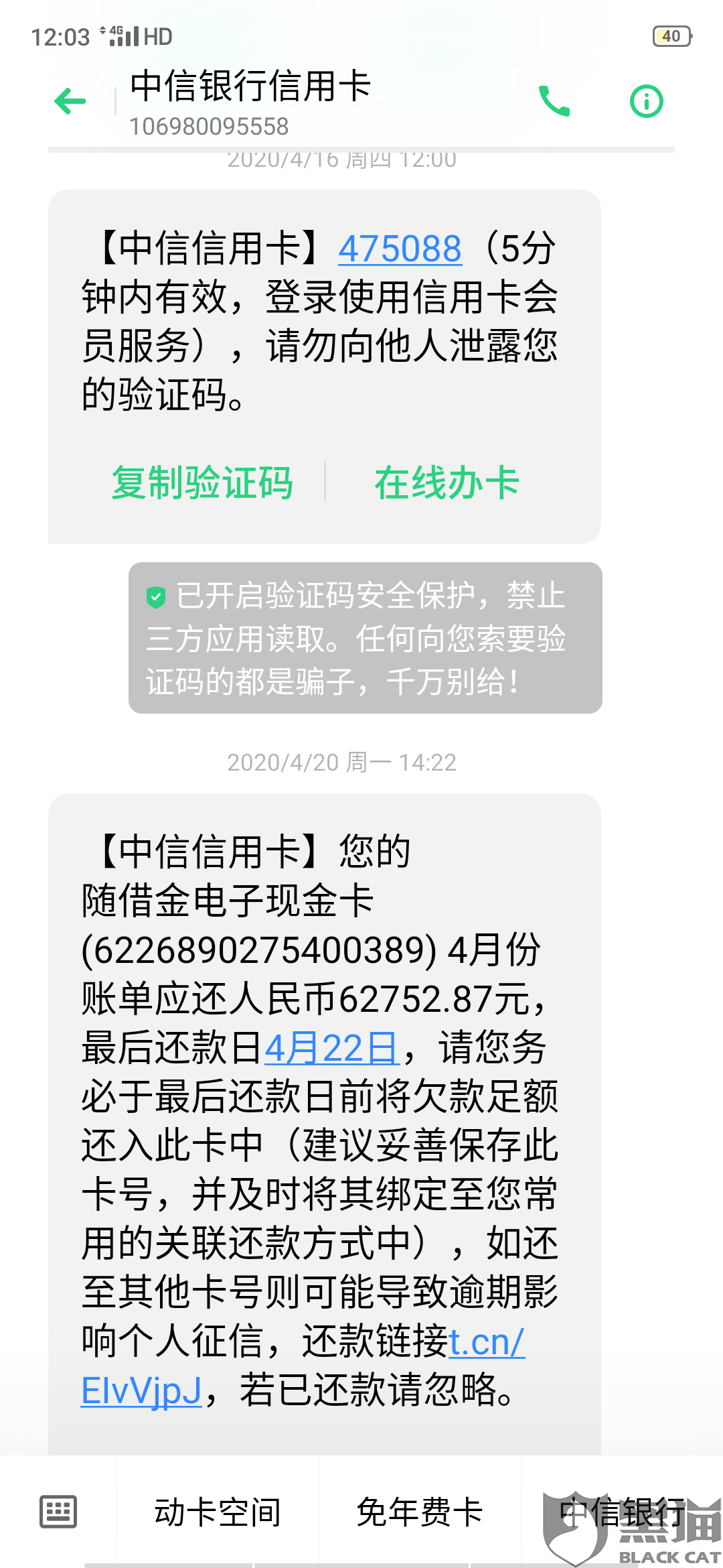 中信协商还款很困难吗知乎怎么解决？成功案例及再次协商。