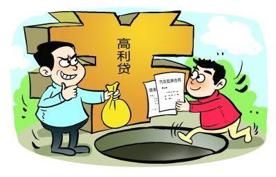 网贷最恶心的催收公司、方式和平台及催收最怕的人