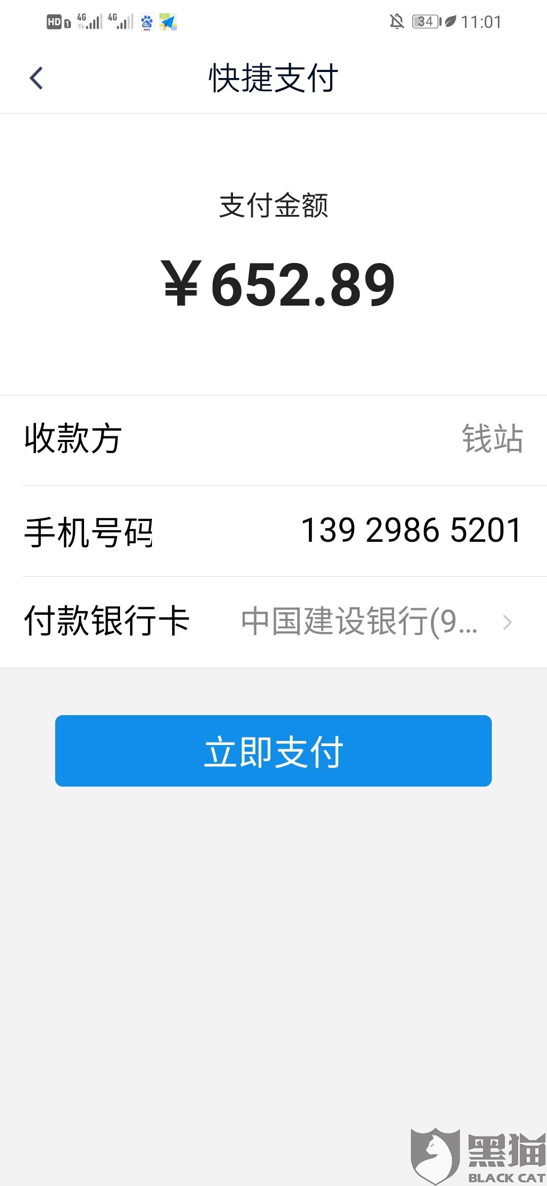 网贷协商还款会被骗么？知乎上征信有用吗？