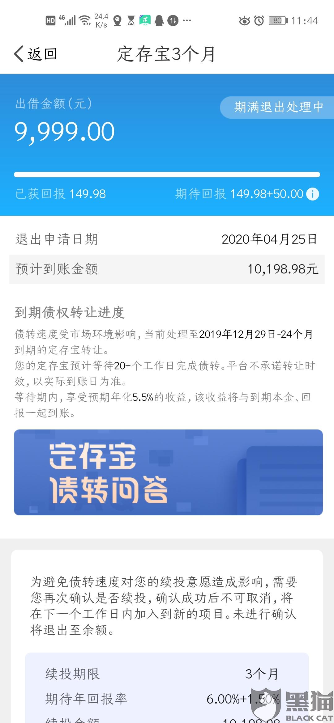 网贷逾期反被小贷公司赔钱，受威胁怎么办？