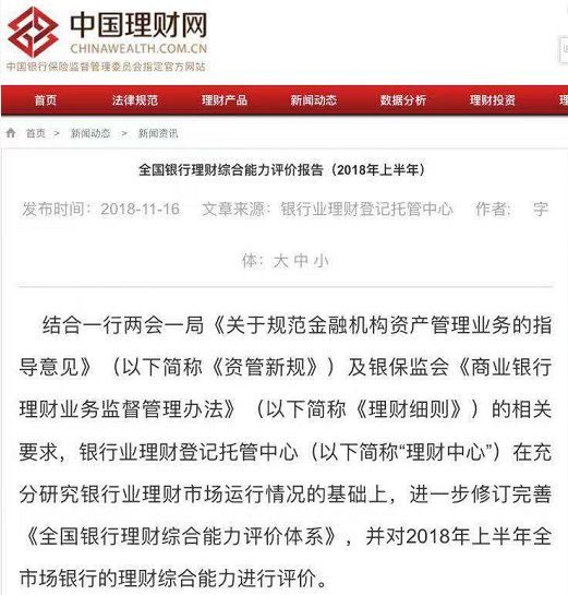 浦发逾期被移交法务部招商，催收已上门