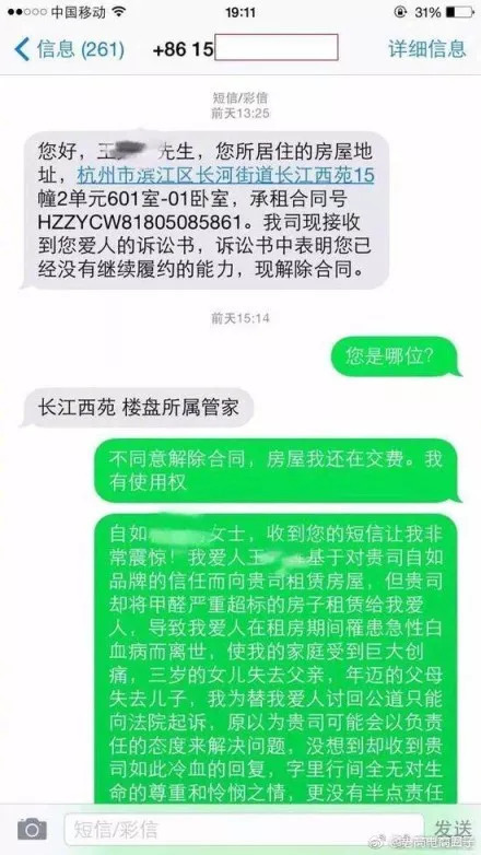 网贷多久没起诉不能起诉了，一般多久不起诉就无效了