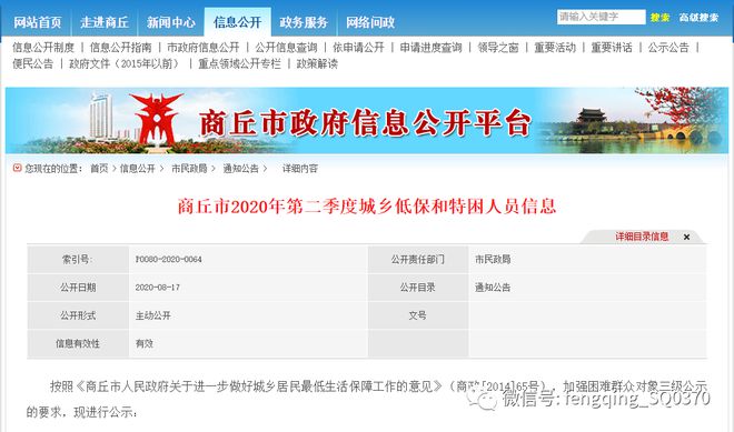 网贷逾期网上购物会知道我的地址吗？网贷逾期网上购物有影响吗？网贷逾期网上购物怎么办？