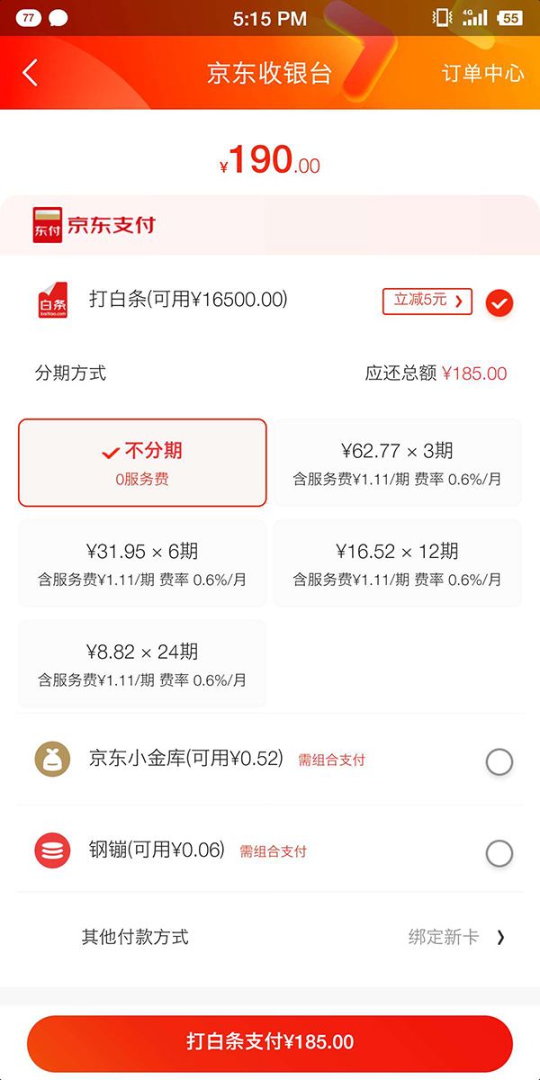 网贷逾期网上购物会知道我的地址吗？网贷逾期网上购物有影响吗？网贷逾期网上购物怎么办？