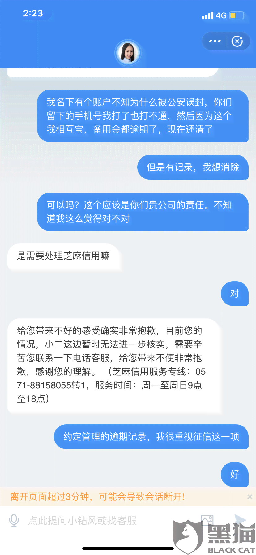 招商银行逾期二年会怎么样，可以协商还款吗？