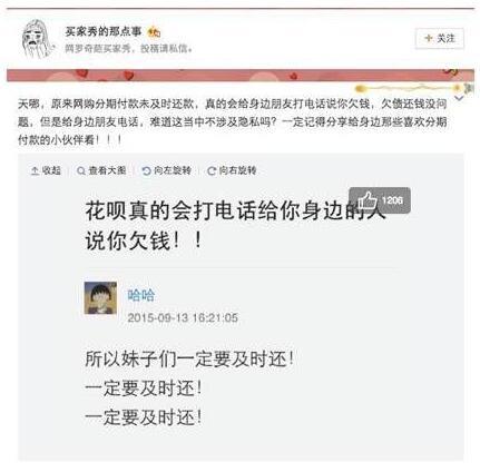 建设银行逾期还不上怎么办，逾期多久恢复正常，还上钱后能体现吗？