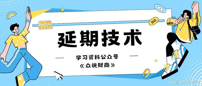 为什么网贷不协商还款和期还本金？