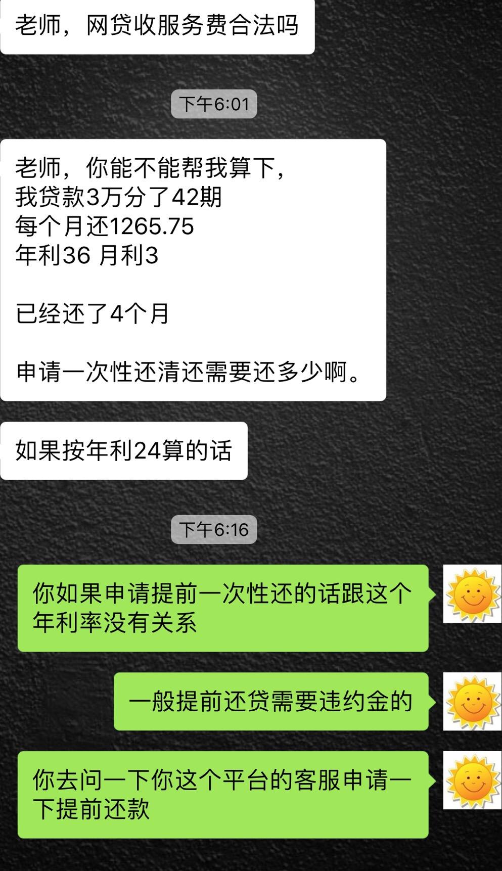 网贷逾期2天还能贷吗，怎么办有影响吗？