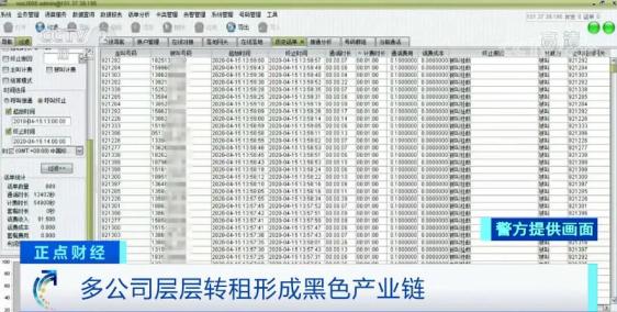 金东金条协商还款电话号码是多少