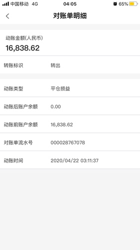 农商银行协商还款通过率及真实还本金情况