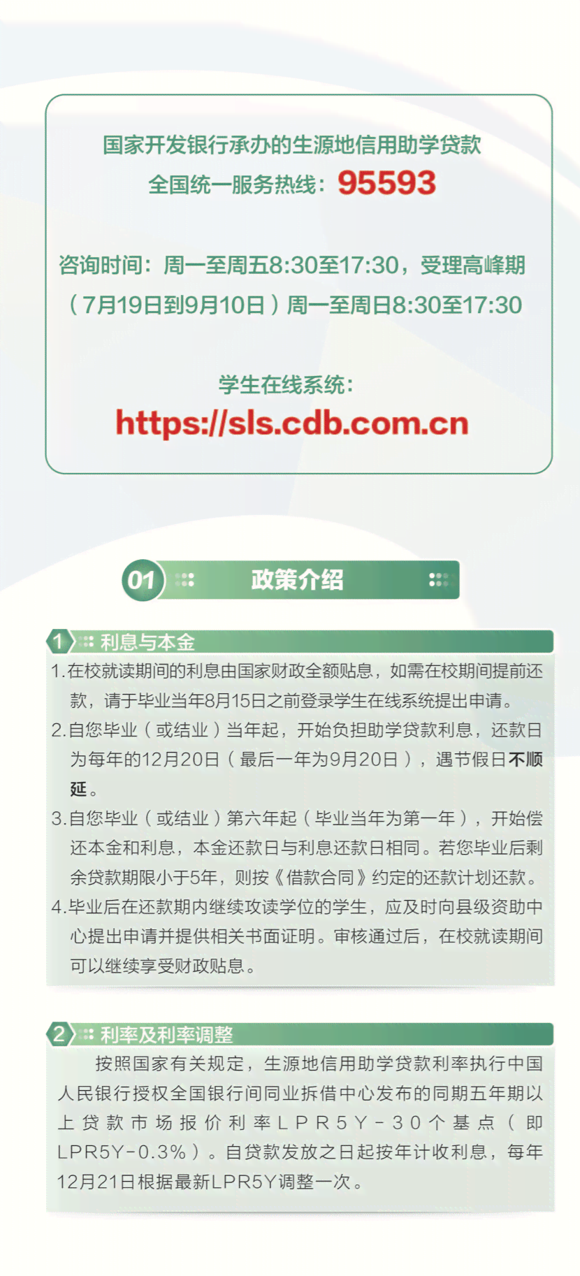 和网贷怎么协商还款律师助您解答