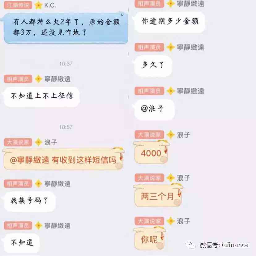 网贷逾期还本金是套路：揭秘网贷行业中的真相