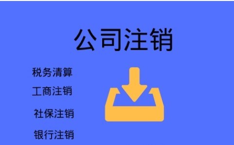 网贷催收公司骂人如何处理及投诉？