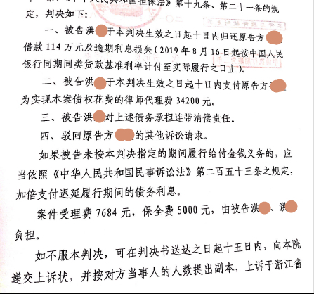 网贷逾期会影响弟弟买房子吗，兄弟当兵政审？