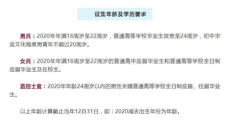 网贷逾期会影响弟弟买房子吗，兄弟当兵政审？