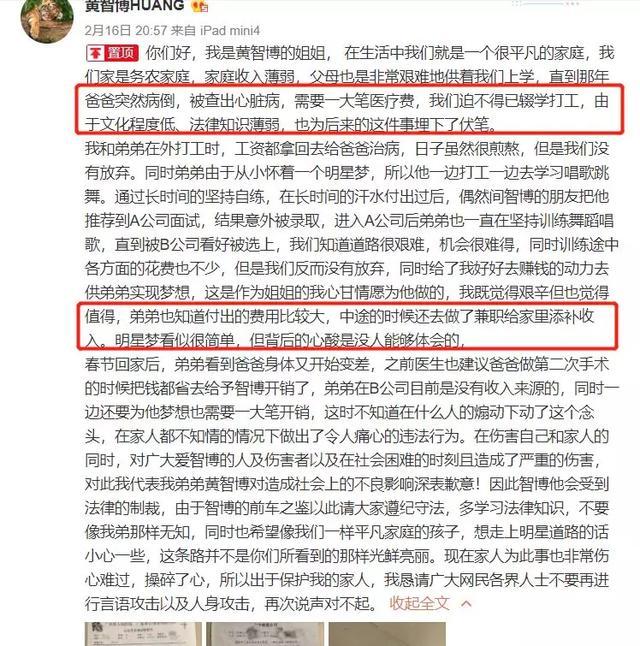 网贷逾期会影响弟弟买房子吗，兄弟当兵政审？