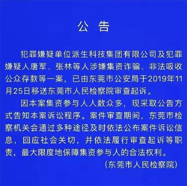 网贷逾期被起诉会冻结我的房子吗？如何应对？