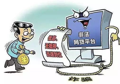 网贷套路贷逾期怎么办，后果如何解决？