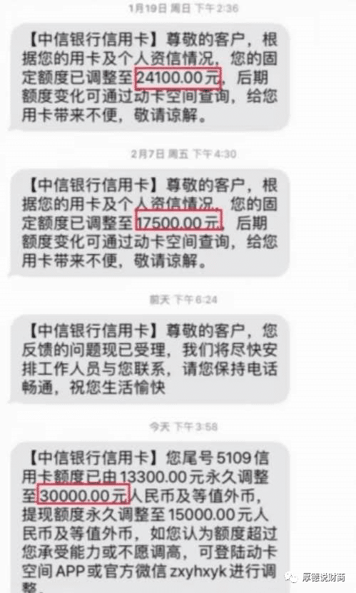 协商银行还款降额度的处理方式及真实性