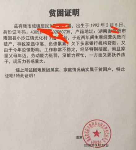 支付宝网商贷能协商还款吗？逾期协商还款了吗？