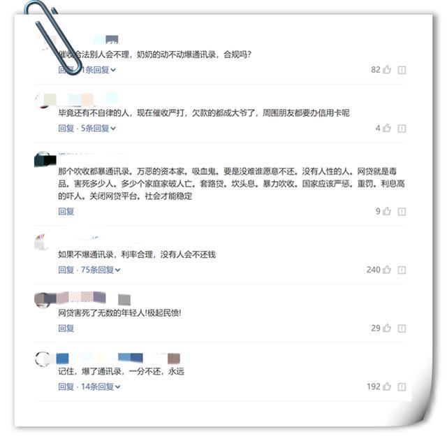 网贷倒闭征信逾期怎么还