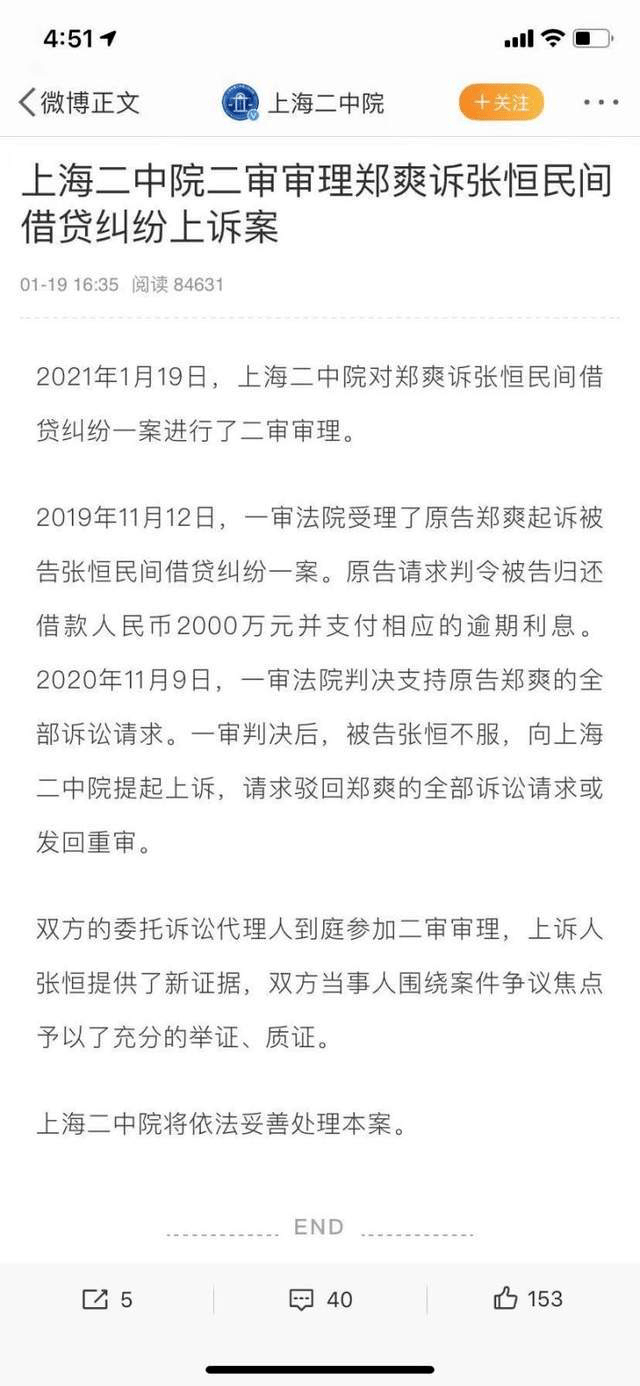 发银行7万逾期会坐牢吗？逾期三个多月，会不会被起诉？