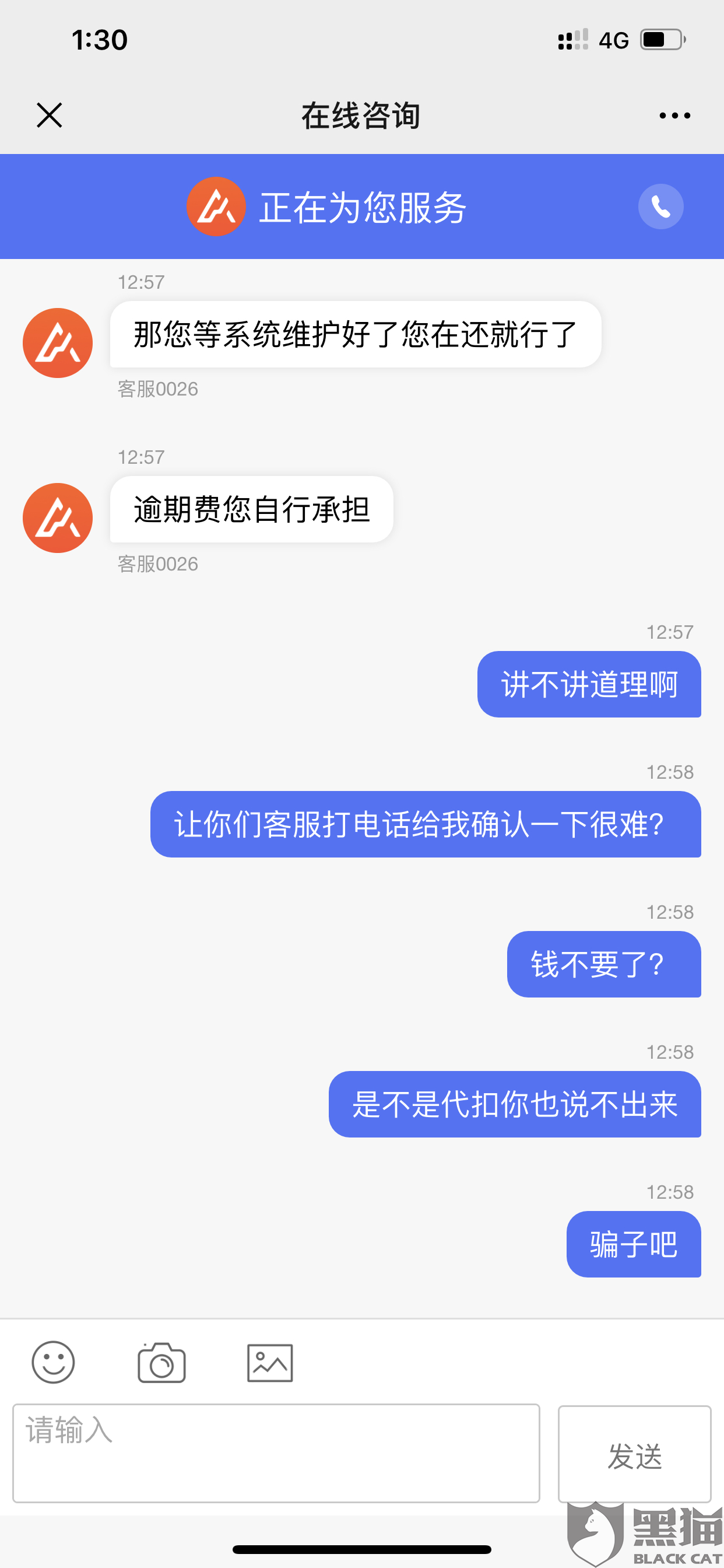 花呗逾期可协商还款不还吗？解决方法与建议