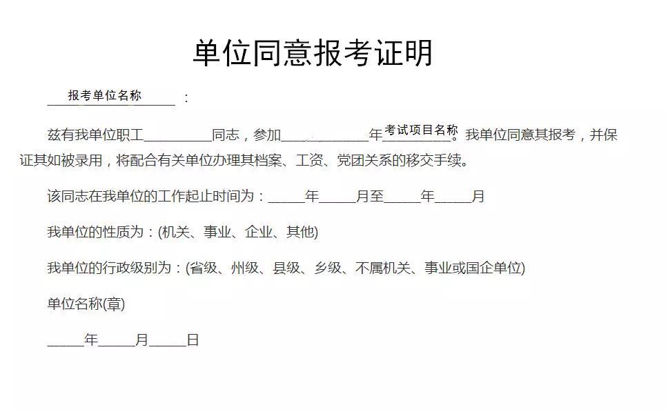 协商还款要提供什么证明材料及资料？