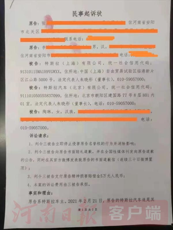 被网贷起诉怎么处理及查询