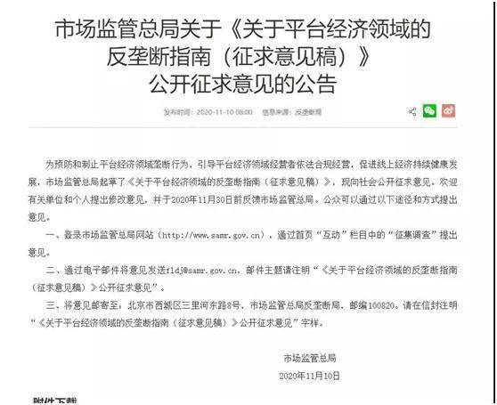 怎么查询网贷起诉的真假立案情况