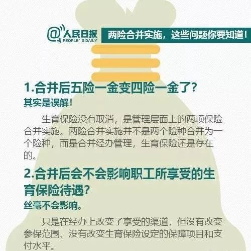 网贷反催收最新政策及实操指南