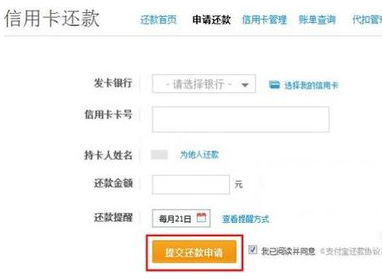 租机可以协商期还款吗，支付宝租机可以协商期还款吗，租机可以协商期还款吗多久