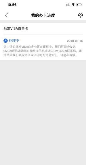 湖北交通银行卡片逾期怎么办理及网点查询