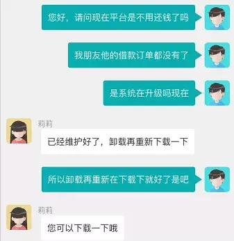 网贷各种贷逾期怎么办，后果及解决方法