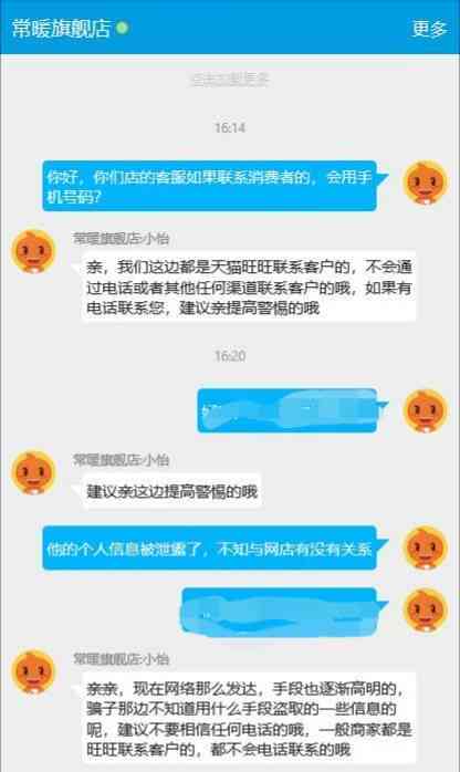 网贷各种贷逾期怎么办，后果及解决方法