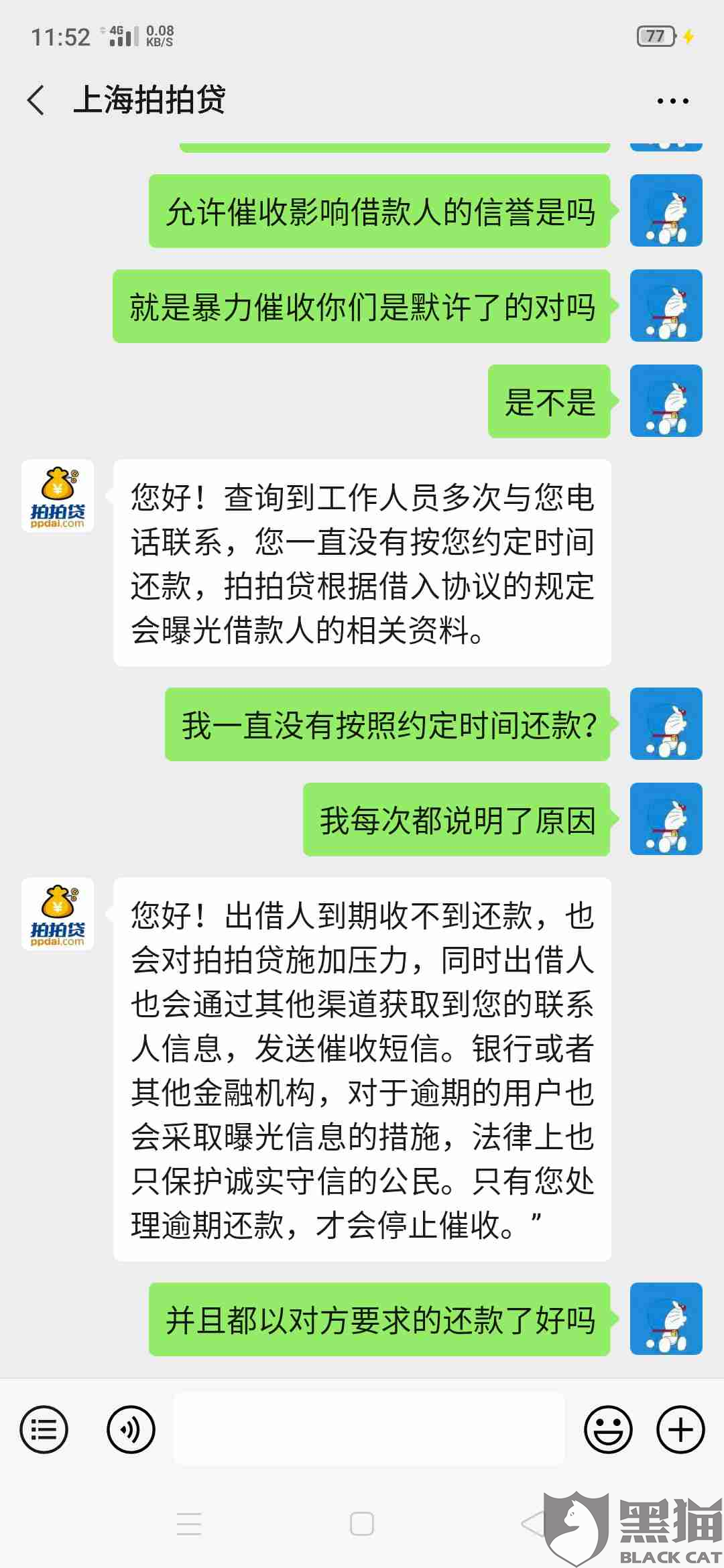 美团逾期协商还款条件怎么样及投诉部门