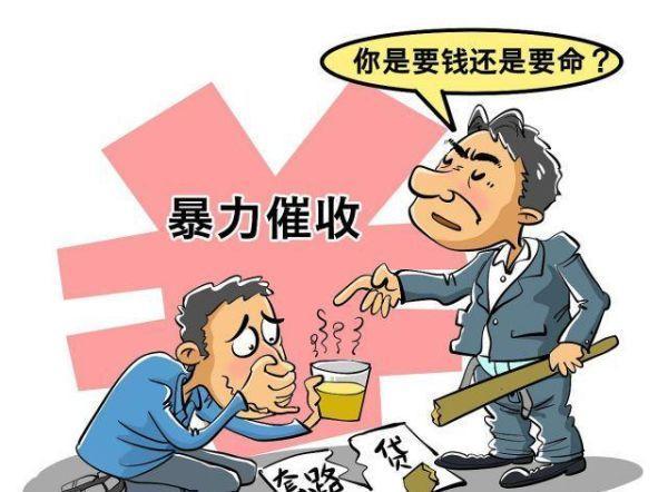 网贷暴力催收致死如何报警？