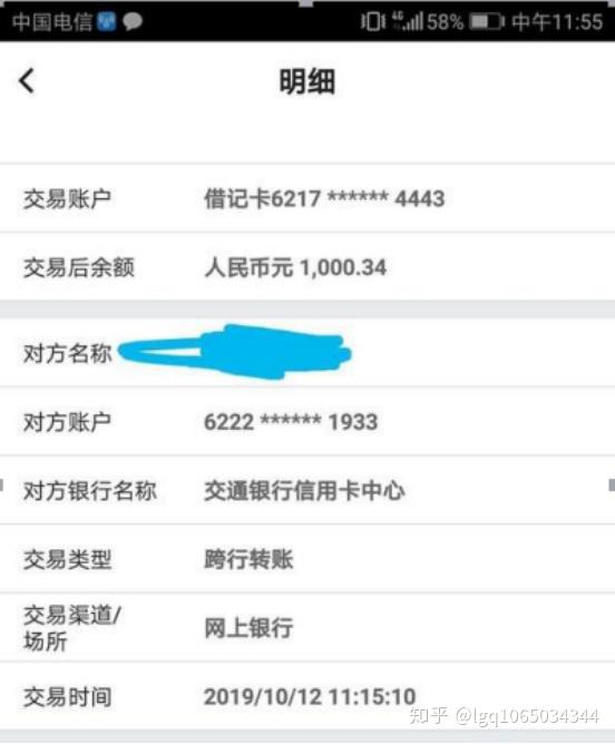 湖北银行协商还款技巧视频及提前还款违约金