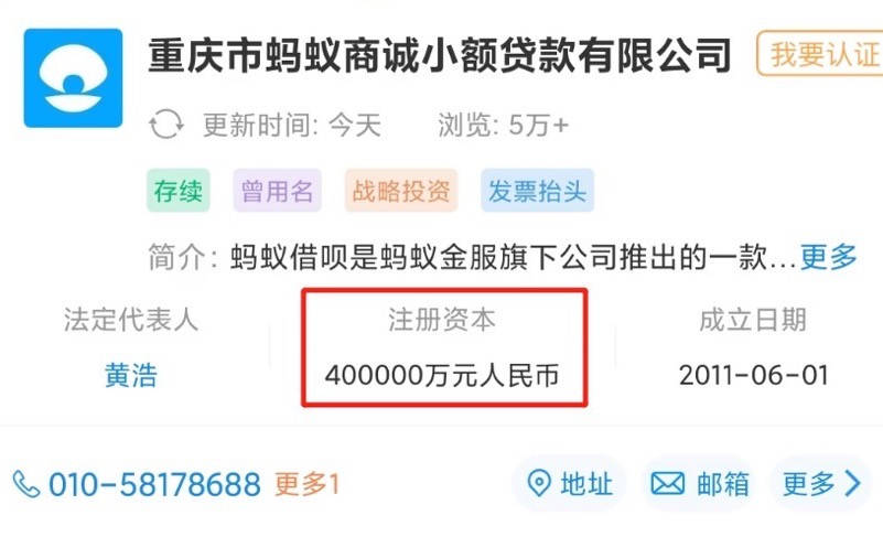 网贷协商还本金可信度高吗？