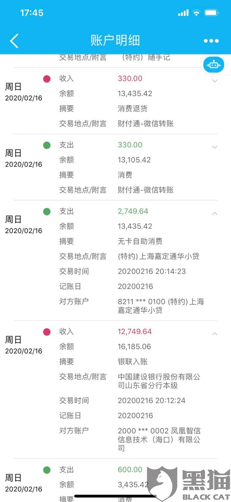 快贷协商还款对方变卦，如何还本金并减免？