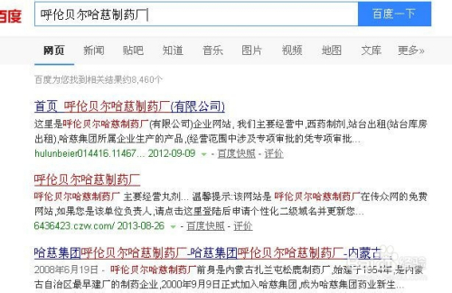 网贷被起诉查什么网，怎么查真假？