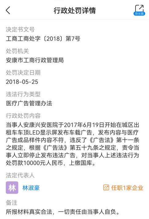 平安普6000逾期两年，解决逾期问题，恢复信用