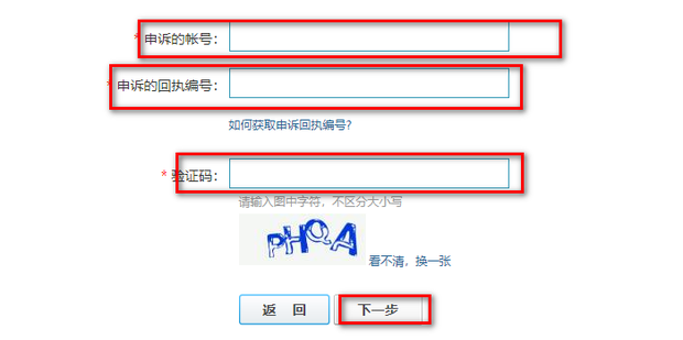 怎样查询网贷起诉记录和进度