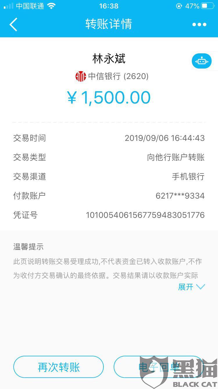 网贷催收怎么协商期还本金和还款